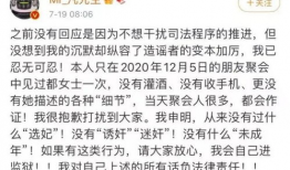 陈飞宇 吃瓜娱乐圈微博,揭秘明星幕后故事